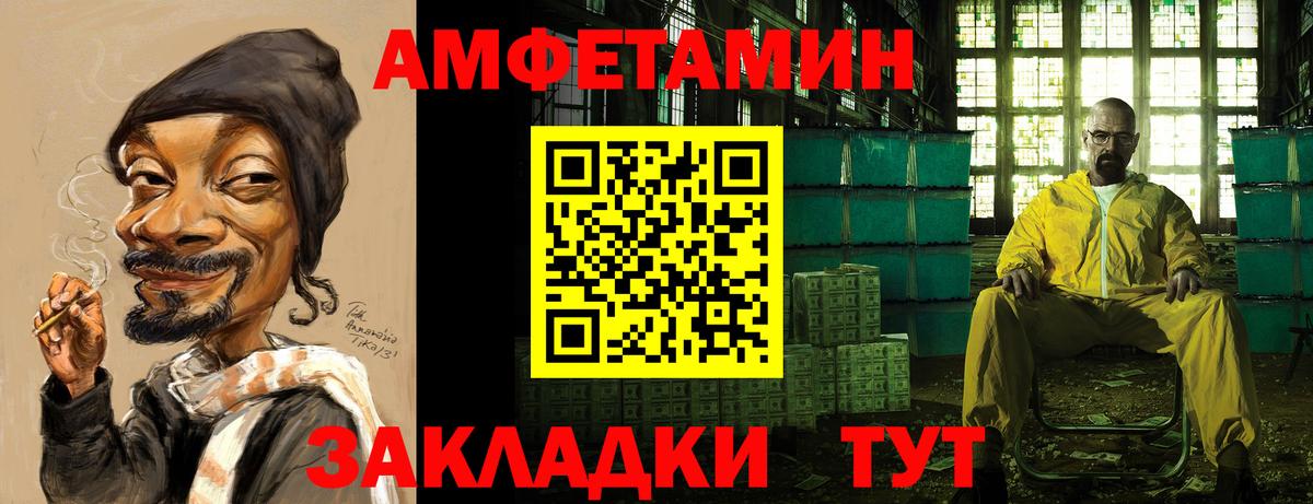 Amphetamine Premium Сокол