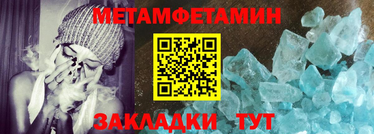 Амфетамин 98%  Вход с VPN  Сокол 