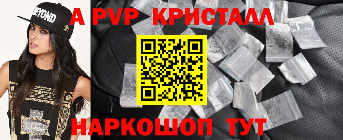 купить наркотики сайты  Alpha-PVP Соль  Сокол  Alpha PVP СК  Вход с VPN  А ПВП СК 