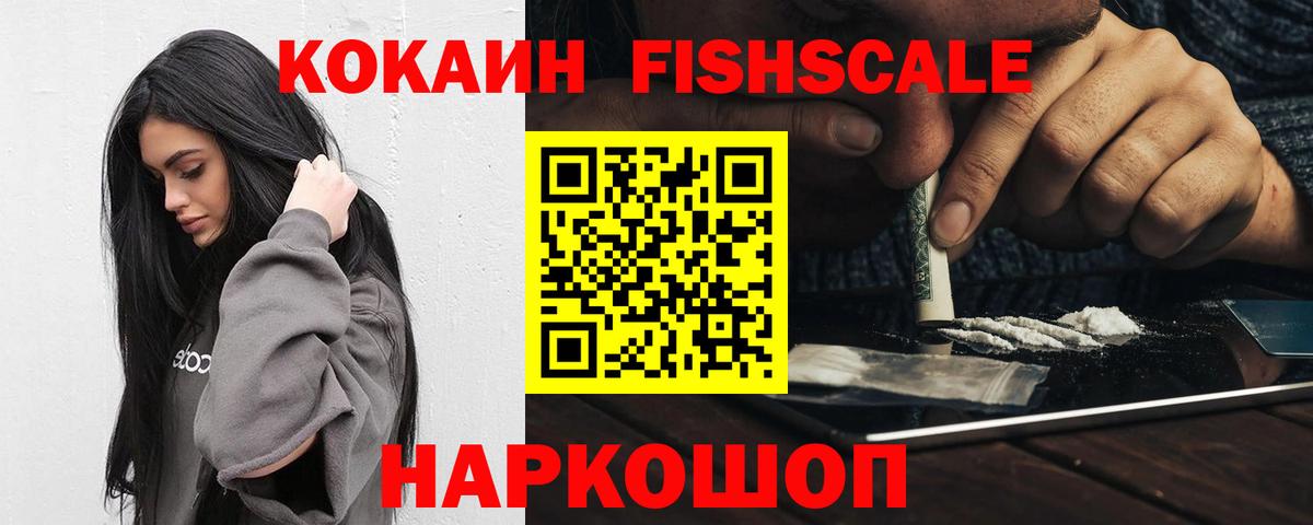 Cocaine Колумбийский Сокол