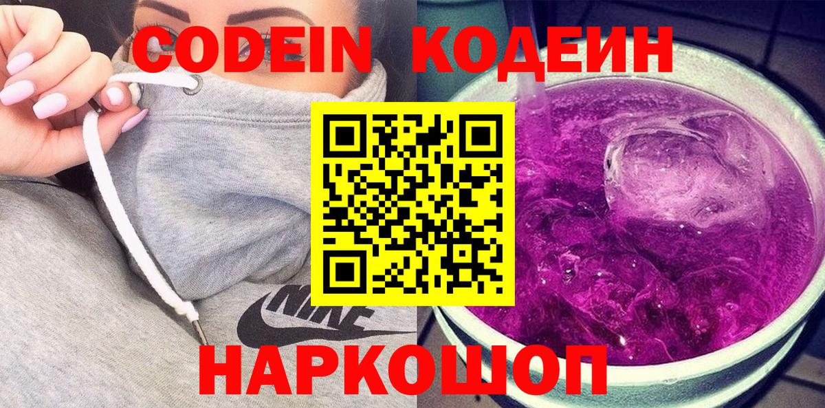 НБОМе  Гашиш  Вход с VPN  МЕТАМФЕТАМИН  МЕФ кристаллы  Сокол  МАРИХУАНА  МДМА 
