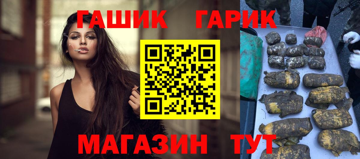 ГАШИШ гарик  Вход с VPN  Сокол  ГАШИШ AMNESIA HAZE 