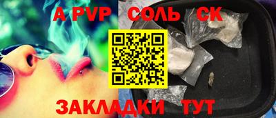 метадон Пыть-Ях