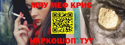 метадон Пыть-Ях