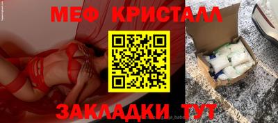 кокаин премиум Пенза