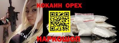 эйфоретик Первоуральск