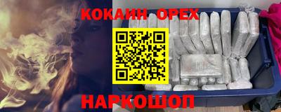 кокс Пугачёв