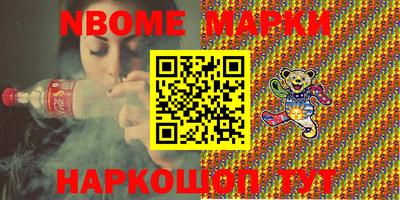 бошки Пушкино