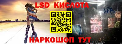 таблы Партизанск