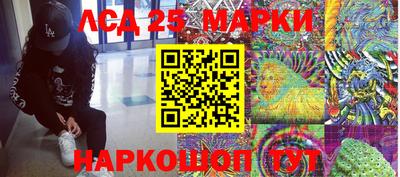 бошки Пушкино