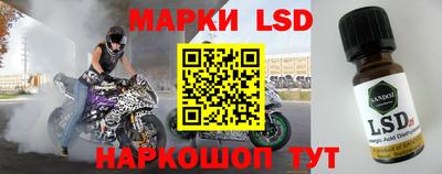 бошки Пушкино