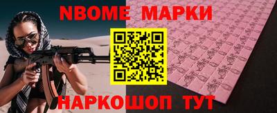 эйфоретик Первоуральск