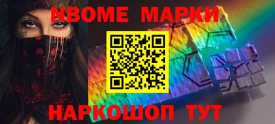 бошки Пушкино