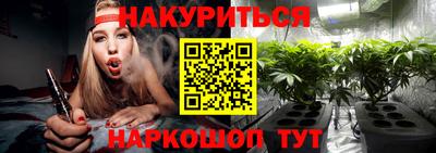 таблы Партизанск
