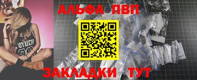 метадон Пыть-Ях