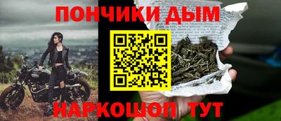 бошки Пушкино