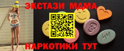 бошки Пушкино