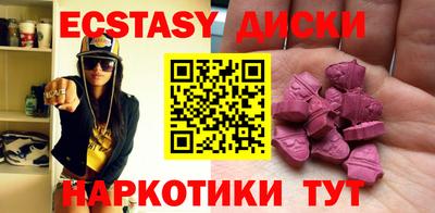 бошки Пушкино