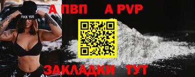 метадон Пыть-Ях