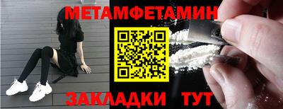метадон Пыть-Ях