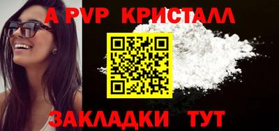 кокаин премиум Пенза
