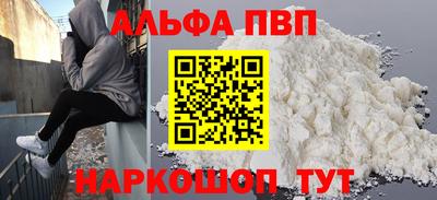 кокаин премиум Пенза