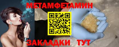 таблы Партизанск