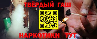 бошки Пушкино