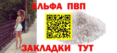 бошки Пушкино