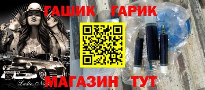 бошки Пушкино