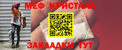 метадон Пыть-Ях