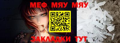 метадон Пыть-Ях