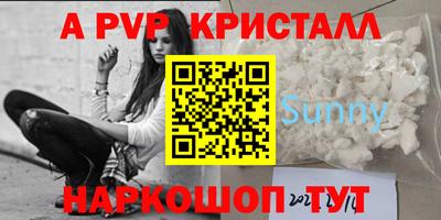 метадон Пыть-Ях