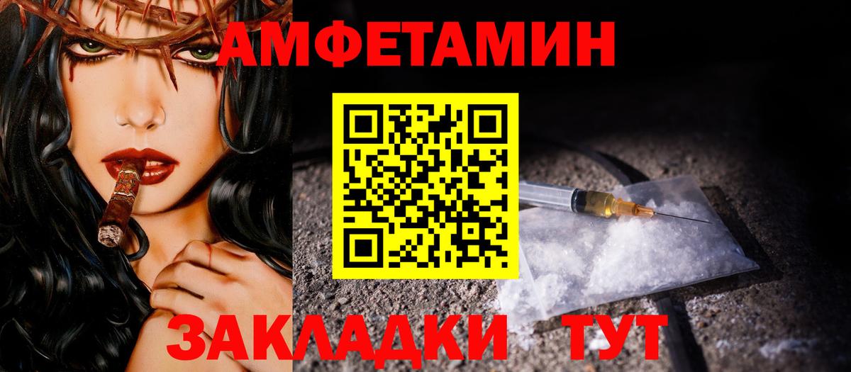 Метамфетамин витя  Метамфетамин  Сокол  Вход с VPN 
