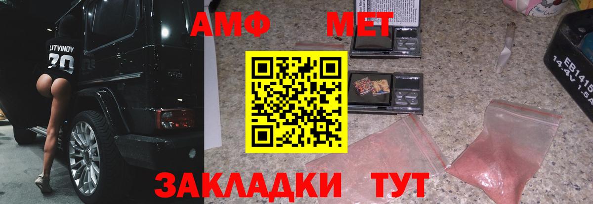 Метамфетамин Декстрометамфетамин 99.9% Сокол