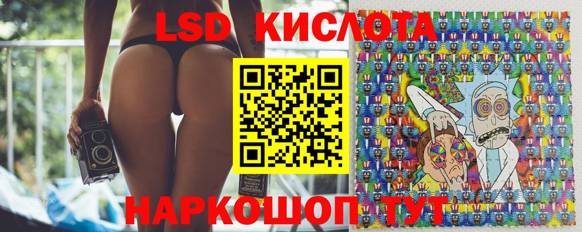 Наркотические марки 1,5мг  Наркотические марки 1,5мг  Вход с VPN  Сокол 