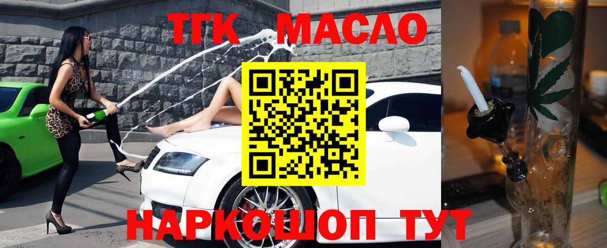 Дистиллят ТГК жижа Сокол