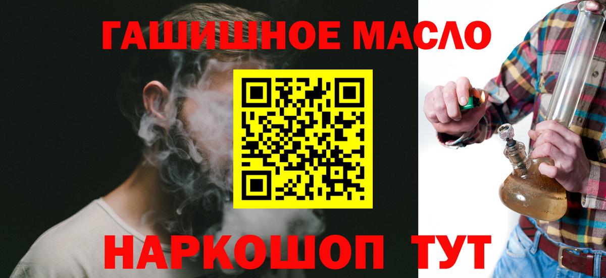 как найти   Вход с VPN  Сокол  ТГК Wax 